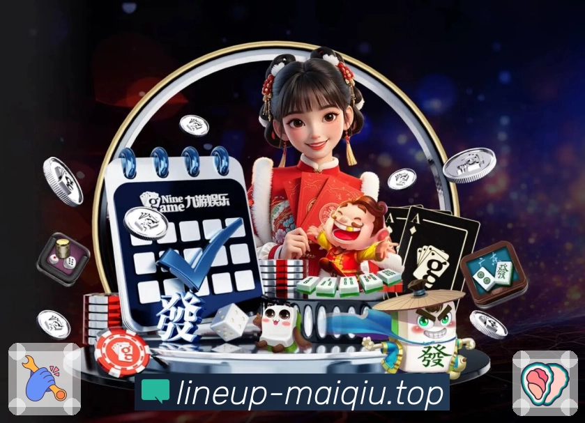 买球网APP 封面图